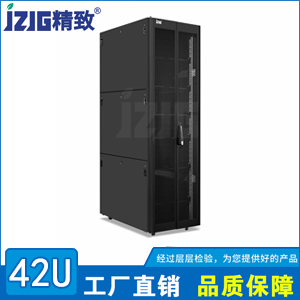 九折型材服務(wù)器機柜